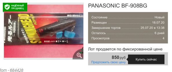 2020-07-19_08-56-37.png