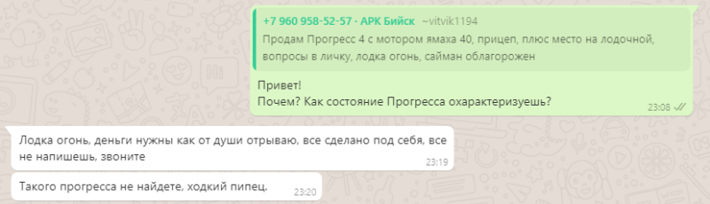 Снимок.PNG
