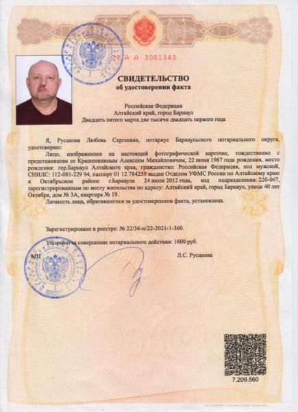 ТОЖДЕСТВЕННОСТЬ.jpg