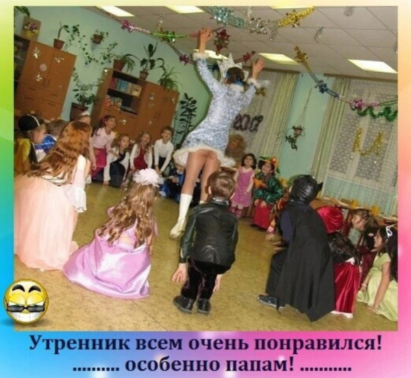 утренник.jpg