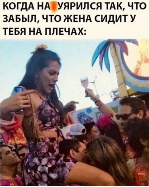 жена.jpg