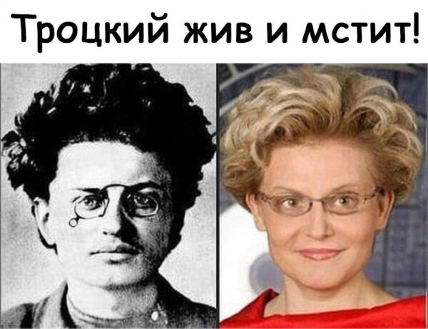 троцкий.jpg