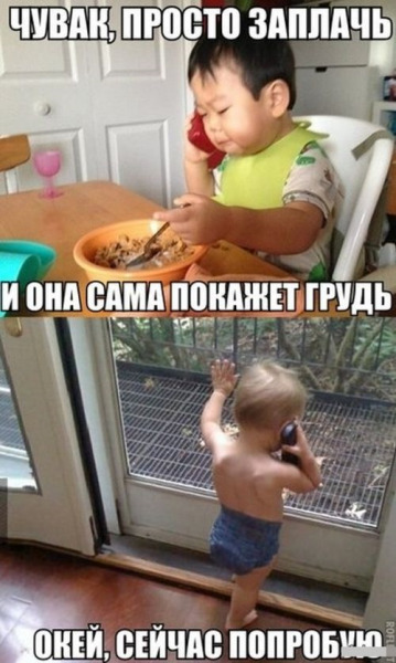 чувак.jpg