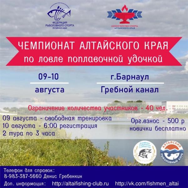 афиша-Гребной-01-01.jpg
