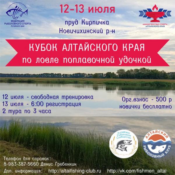 афиша-01 преобразованный-01.jpg