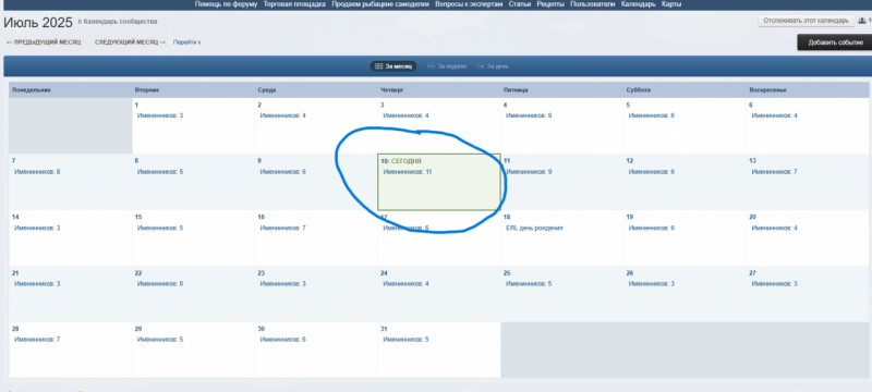 Screenshot (2).png