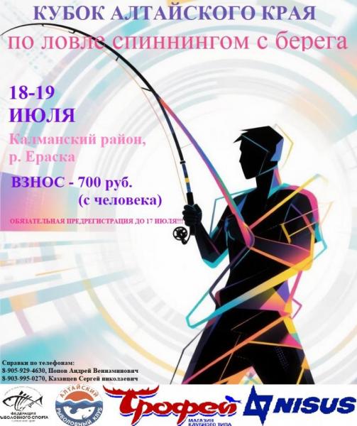афиша_итог.jpg