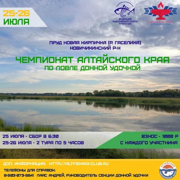 листовка.jpg
