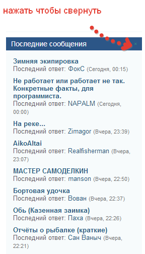2014-08-30 00-35-54 Скриншот экрана.png