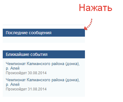 2014-08-30 00-33-55 Скриншот экрана.png