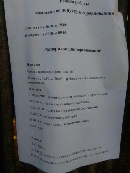 WhatsApp Image 2018-08-16 at 09.23.01.jpeg