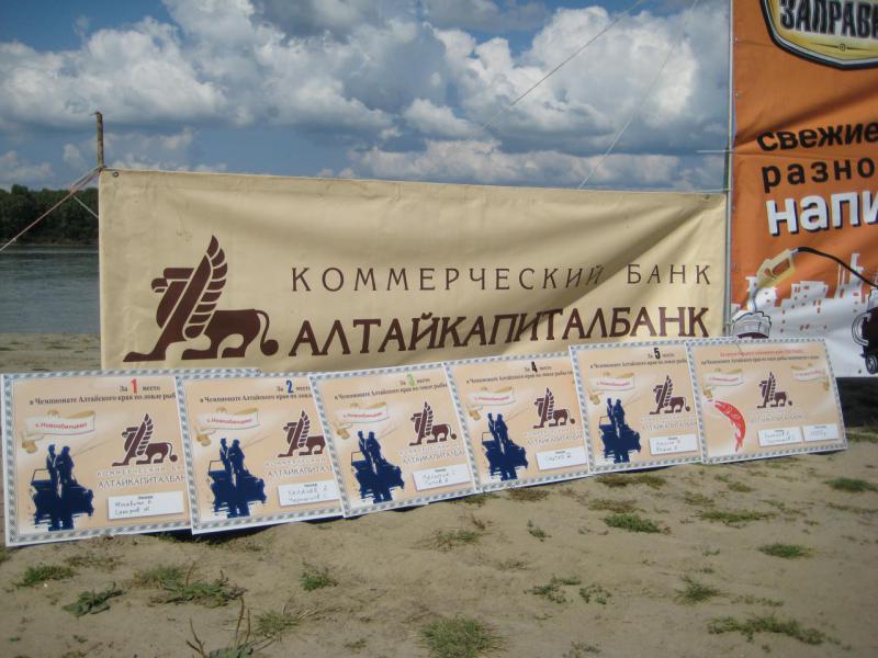 Прикрепленное изображение: IMG_8054.JPG