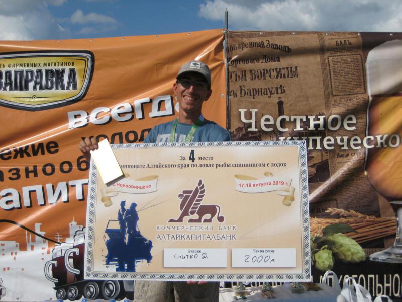 Прикрепленное изображение: IMG_8077.JPG