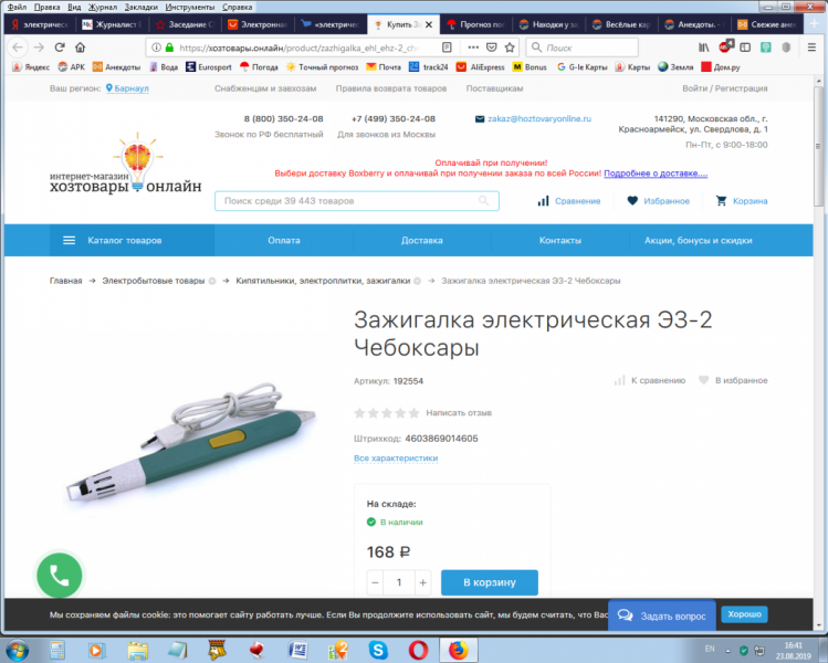 Безымянный.png