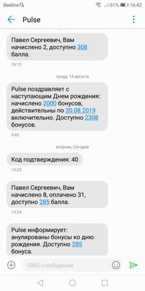 Screenshot_20190820-164221.jpg