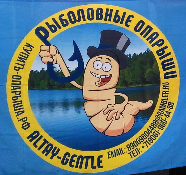 Опарик.jpg