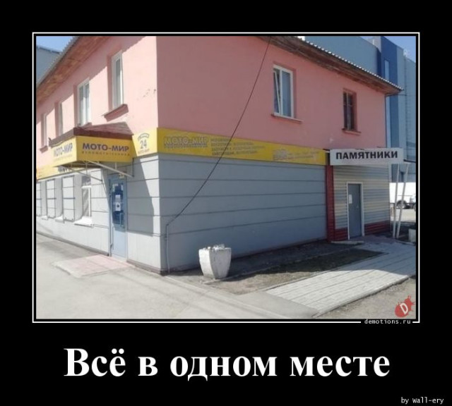 все вместе.jpg