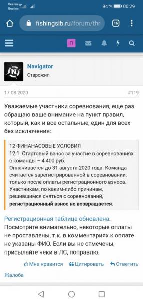 Screenshot_20200829_002902_com.android.chrome.jpg