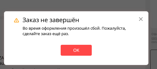 Алиэкспресс один.png