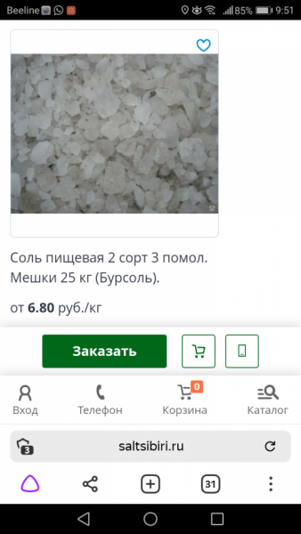 Screenshot_20220826-095108.png