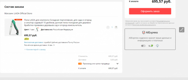 Screenshot (6).png