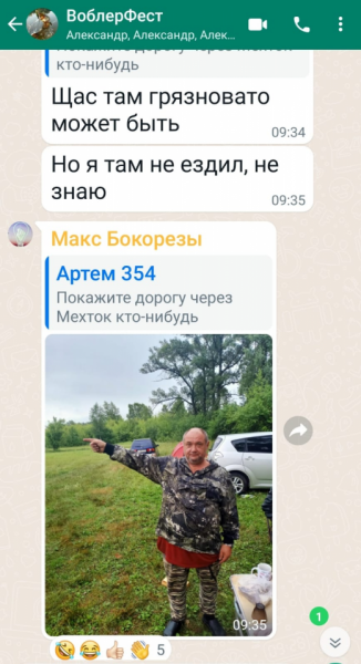 изображение_2023-08-07_131156018.png