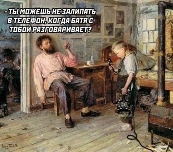 телефон.jpg