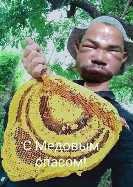 спас.jpg