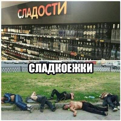сладкое.jpg