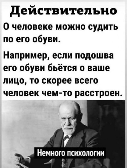 психолог.jpg