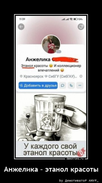этанол.jpg