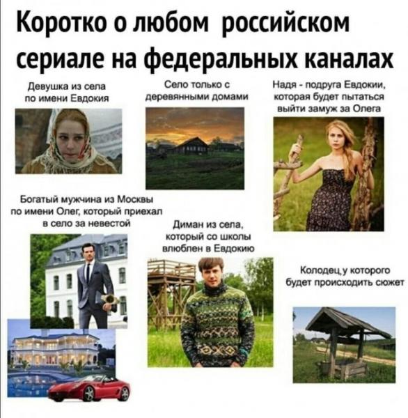 сериал.jpg