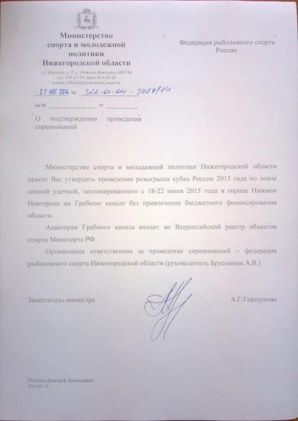 WP_20140901_001.jpg
