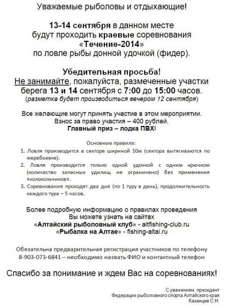 плакат.jpg