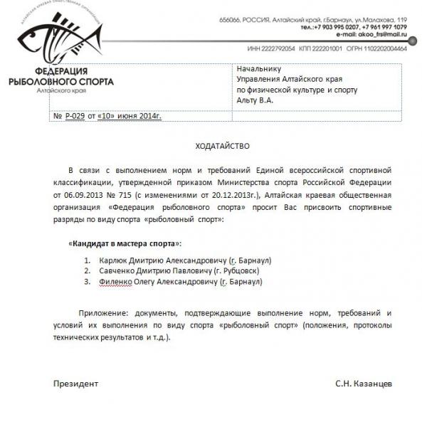 Хдт.jpg