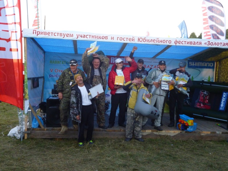 P1020513.JPG