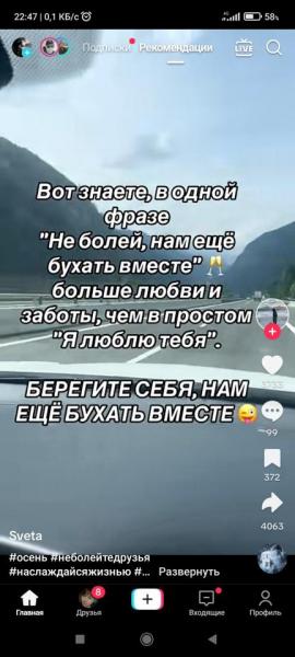 Screenshot_2024-09-15-22-47-18-422_com.zhiliaoapp.musically.jpg