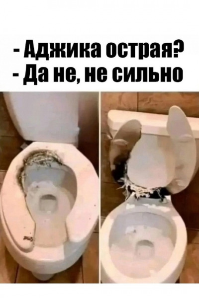 аджика.jpg