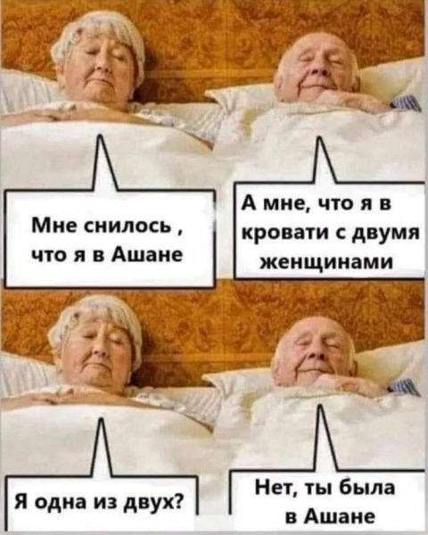 ашан.jpg