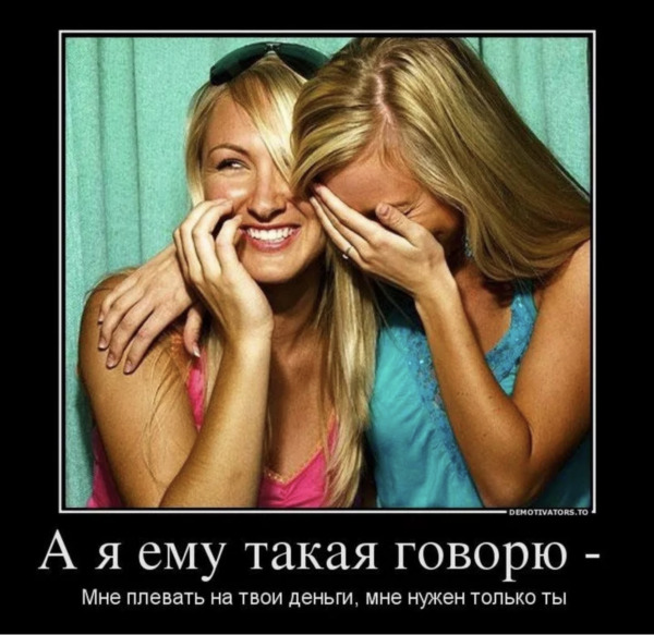 разговор.jpg