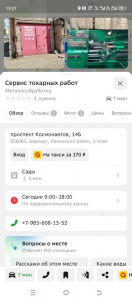 Screenshot_20260924-192120.jpg