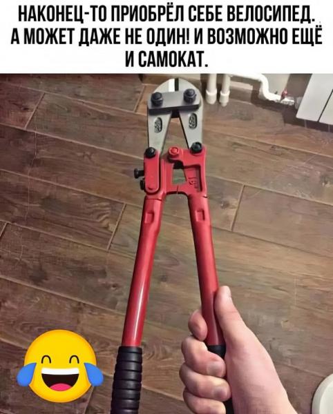 велик.jpg