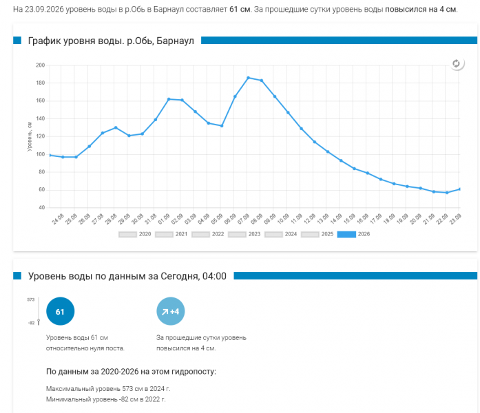 Screenshot (3).png