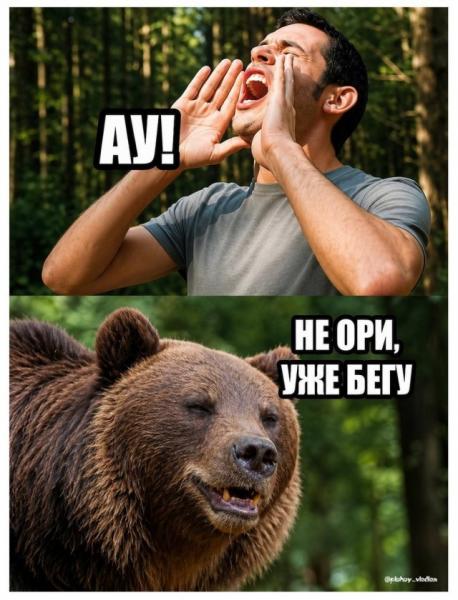 бегу.jpg