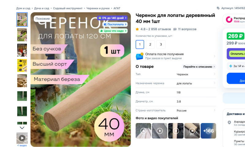 Screenshot (4).png