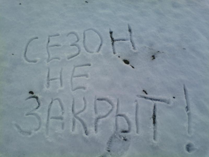 Прикрепленное изображение