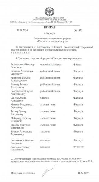 КМС.jpg
