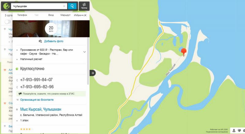 Прикрепленное изображение