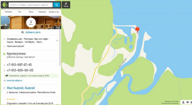 Прикрепленное изображение