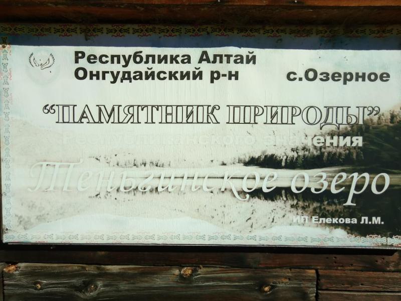 P_20181007_131812_SRES.jpg
